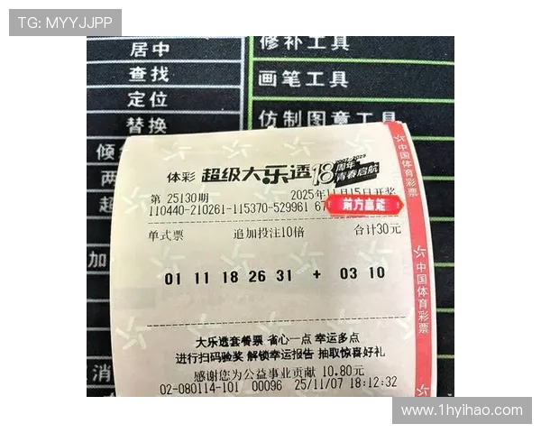 大乐透18050期开奖结果揭晓：幸运号码震撼出炉